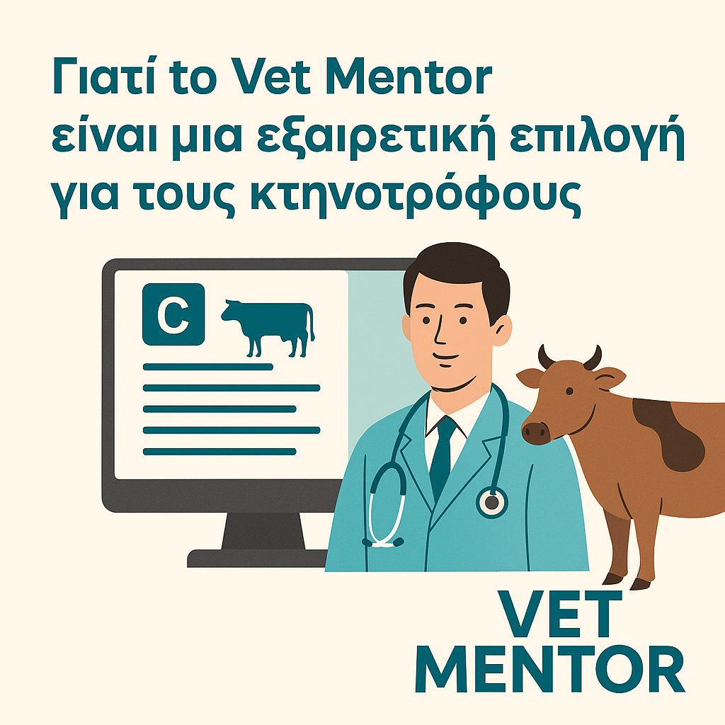 Revolutionizing Livestock Management with Vet Mentor